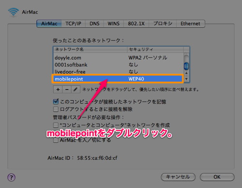 Doubleclick mp mac connect mobilepoint