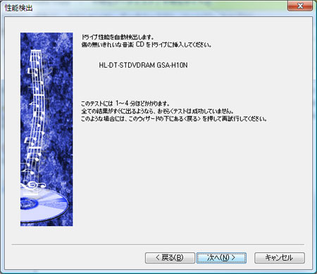 次へをクリック。