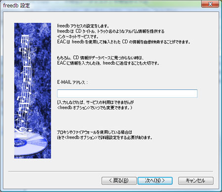 次へをクリック。