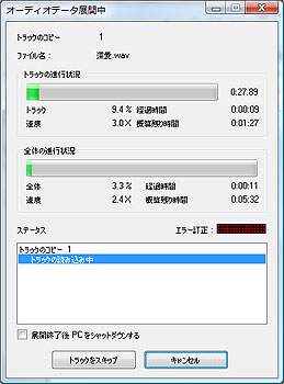 保存をクリック。