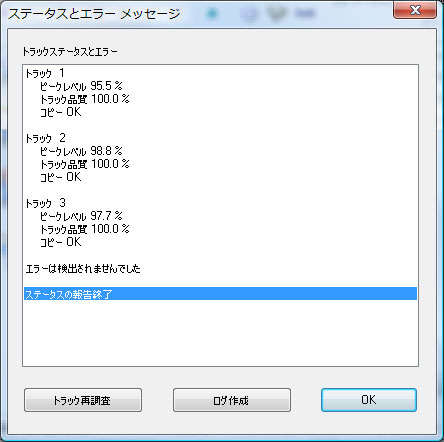 エラーメッセージを確認。