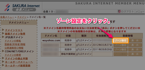 Feedburner domain00