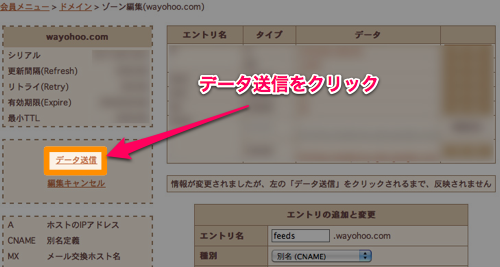 Feedburner domain02