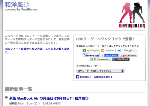 Feedburner domain05
