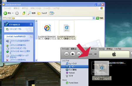 iTunesにiPhone,iPod touch最適化動画をドラッグアンドドロップする。