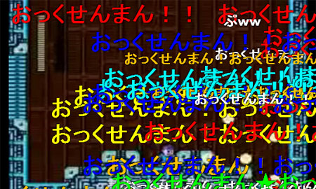 おっくせんまんのゴムの素顔がついに晒される!