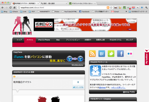 Google chrome for mac os x lion release take some more time 00