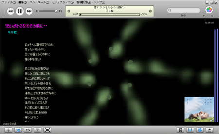 iKara.gif