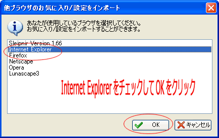 import.gif