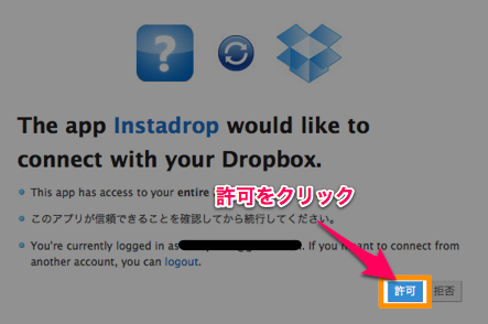 Instadrop 03
