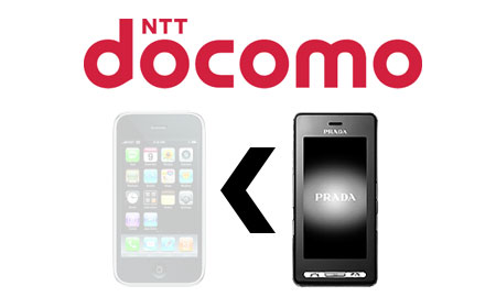 ドコモ,iPhone獲得にサジ投げた？プラダフォンで勝負するとか・・・。