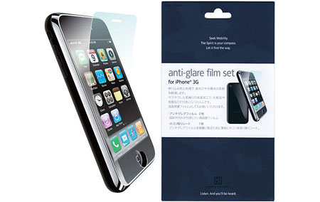 アンチグレアフィルムセット for iPhone