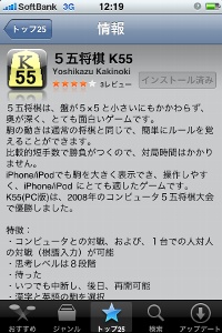 「5五将棋K55」