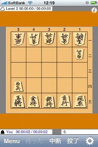 「5五将棋K55」起動