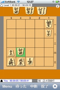「5五将棋K55」つええ！