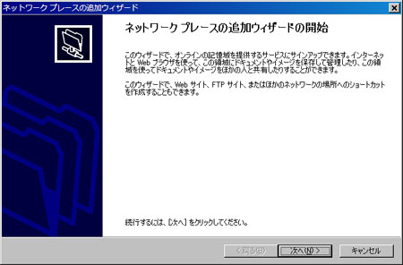 次へ。
