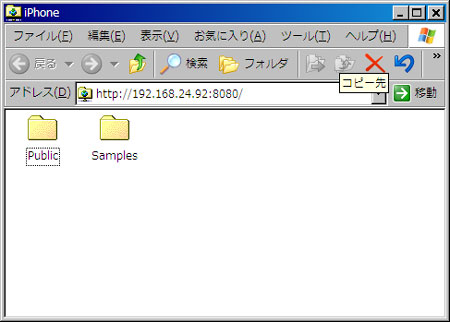 ネットワークプレースの追加をクリック