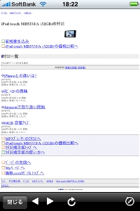 口コミ情報が開きます。