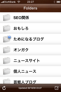 Bylineにログイン。