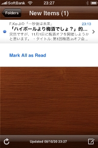 Bylineにログイン。