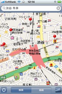 「渋谷　牛丼」と打っても、渋谷圏内の牛丼屋を表示