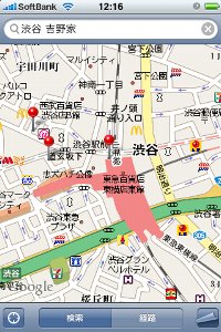 今検索したばかりの「渋谷　吉野屋」にて、表示されている赤いピンをタッチ
