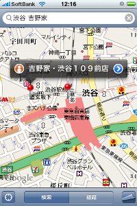 矢印のボタンをタッチ