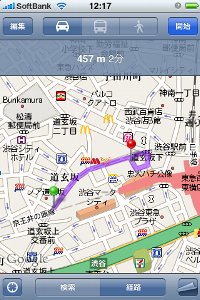 ルートを紫色で表示してくれる。