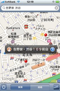 左の赤いアイコンをタッチ