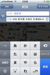 経路モード