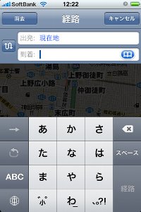 本のアイコンが表示されるのでそれをタッチ