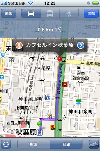 本のアイコンが表示されるのでそれをタッチ