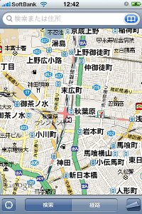 左の赤いアイコンをタッチ