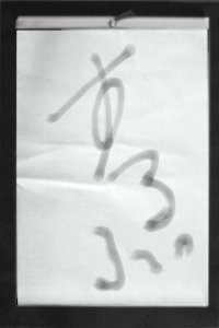 書いているうちに墨がなくっていく。