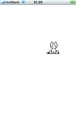 可愛らしいこねこがポツン