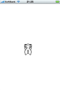 タッチした場所に子猫がおもむろに走ってきます。