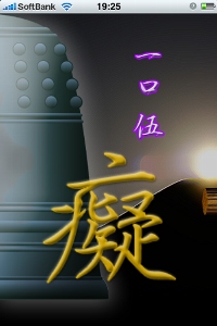 ゴーン