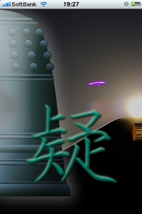 ゴーン
