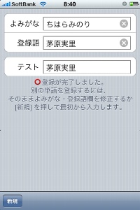 テストする。