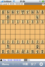 本格的な本将棋が打てるiPhoneアプリ「柿木将棋」