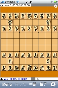 「柿木将棋」起動してみました。