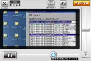 動画をタッチするとプレイヤーが立ち上がります。