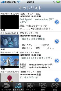 コメントをタッチするともちろんコメントを打つことも可能。