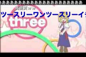 PC版の高画質な「魔理沙は大変なものを盗んでいきました(高画質・高音質版)」を見てみました。