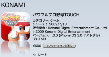 icon