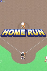 パワプロでホームラン2