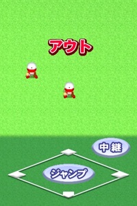 パワプロ守備画面