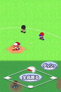 パワプロ走塁画面