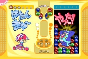 ぷよぷよフィーバーtouch敗北。