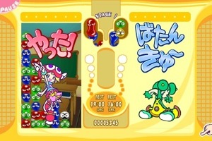 ぷよぷよフィーバーtouch勝利。